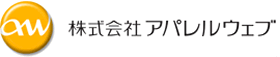 株式会社アパレルウェブ様