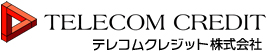 テレコムクレジット株式会社