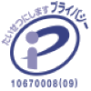 Pマーク画像