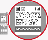 下のリンクから決済を行ってください。自動的に決済センターに接続されます。