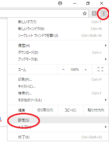 Chrome 設定