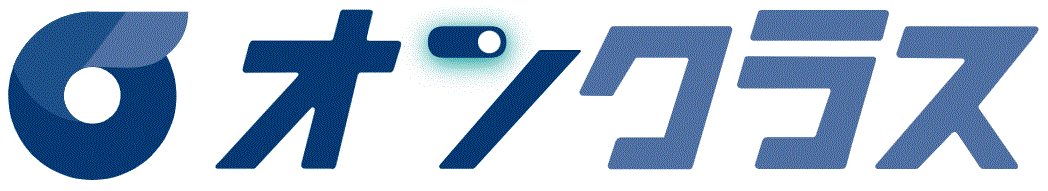 株式会社オンラインクラス様